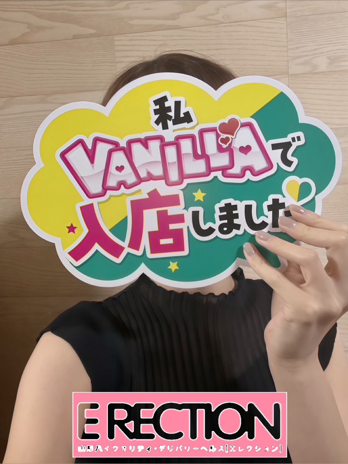 ノゾミさん