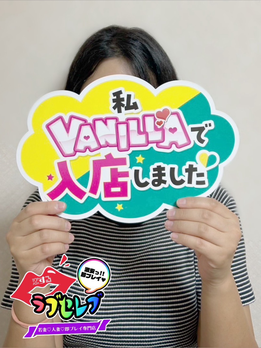 なぎささん