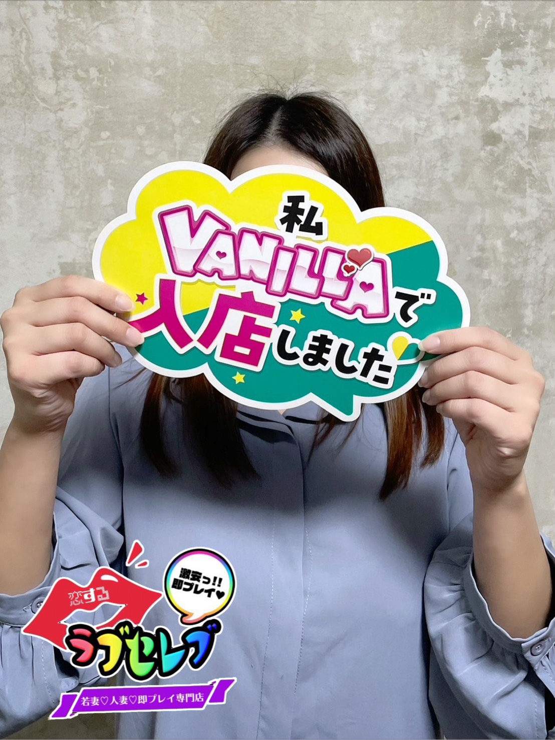 なのさん