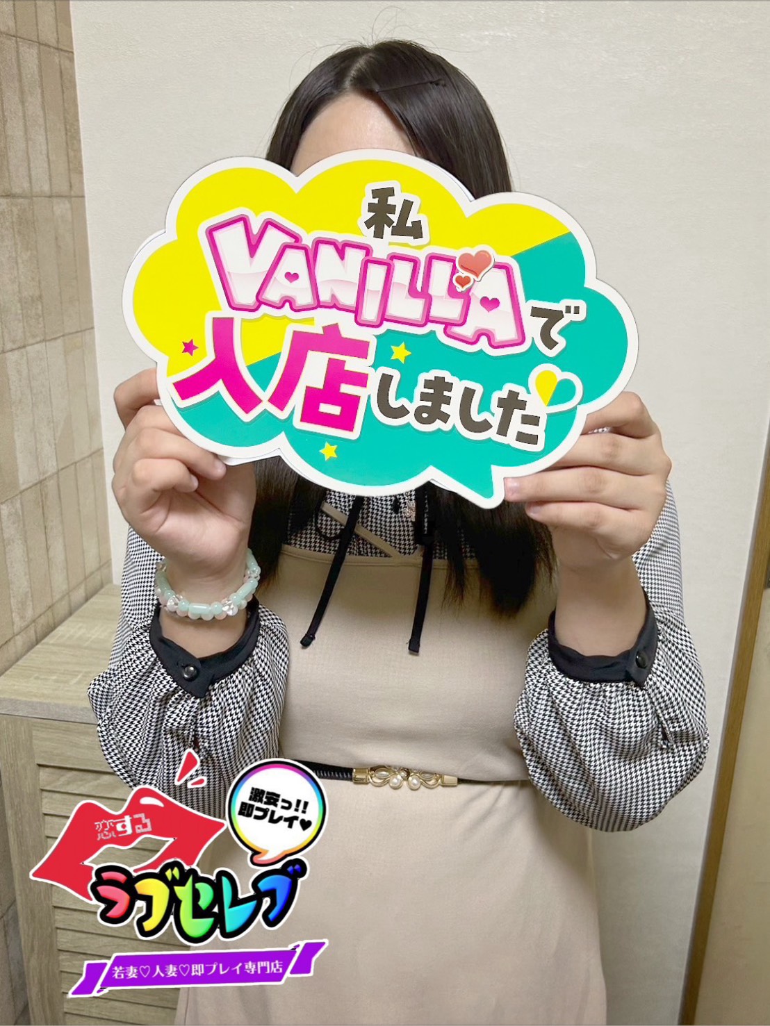 くるみさん