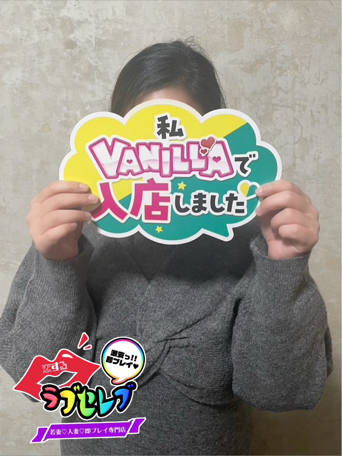あゆみさん