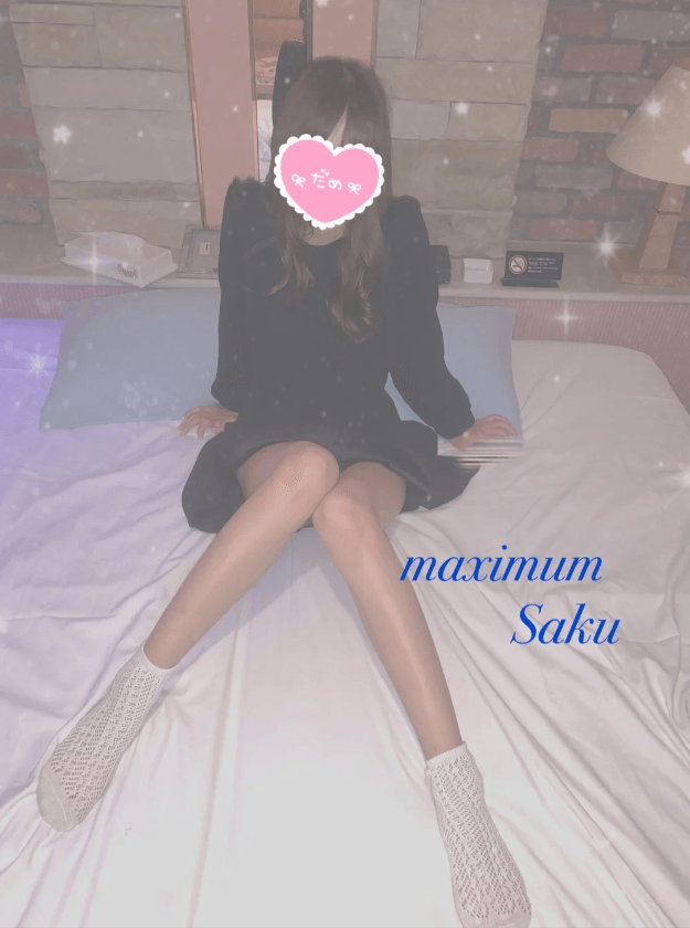 さくさん