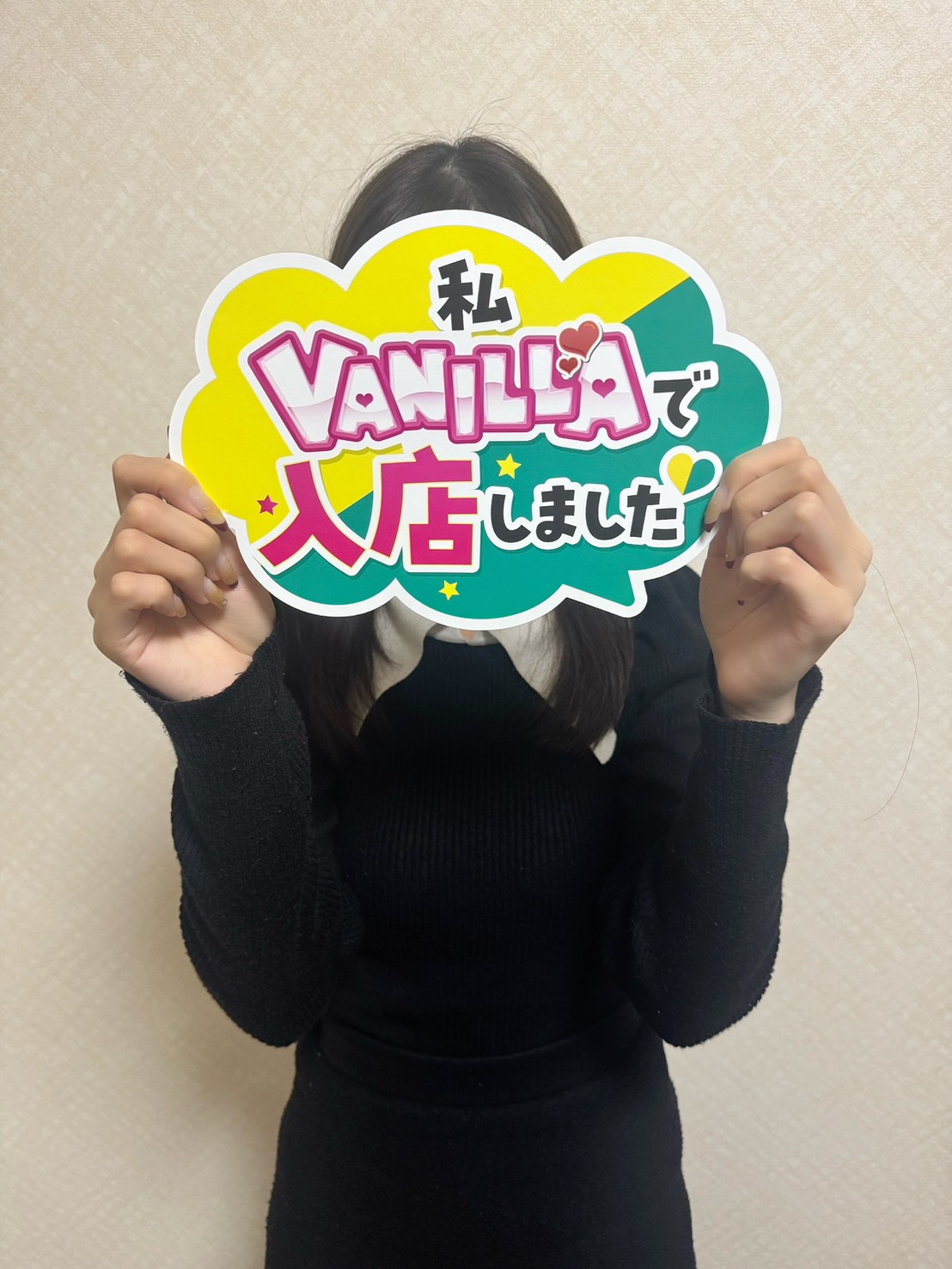 あいさん