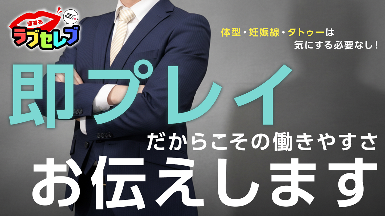ウープスグループのスタッフによるお仕事紹介動画