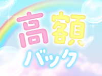 マックス 新宿で働くメリット1