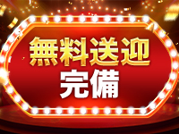 真夜中のジャムで働くメリット2