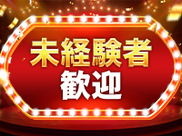真夜中のジャムで働くメリット3