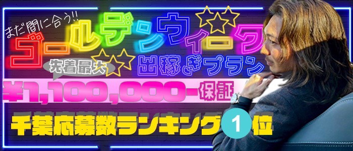 コスプレ戦隊ヌケルンジャー