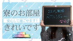 出稼ぎ歓迎中!!