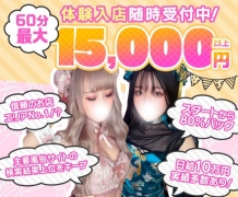 稼げない訳がありません！