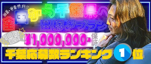 コスプレ戦隊ヌケルンジャー