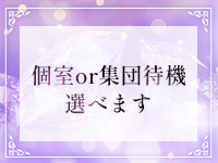 メビウスで働くメリット1