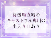 メビウスで働くメリット2