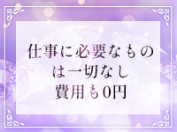 メビウスで働くメリット3