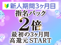 メビウスで働くメリット6