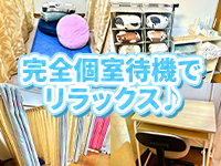 愛媛松山ちゃんこで働くメリット7
