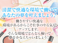 愛媛松山ちゃんこで働くメリット8