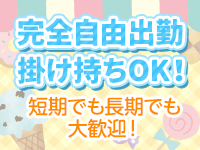 愛媛松山ちゃんこで働くメリット1
