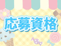 愛媛松山ちゃんこで働くメリット2