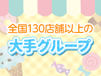 愛媛松山ちゃんこで働くメリット4