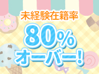 愛媛松山ちゃんこで働くメリット5
