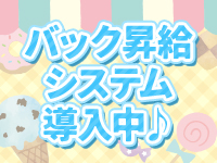 愛媛松山ちゃんこで働くメリット6