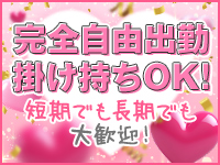 愛媛松山ちゃんこで働くメリット1