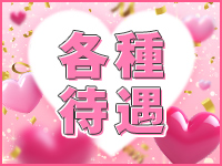 愛媛松山ちゃんこで働くメリット3