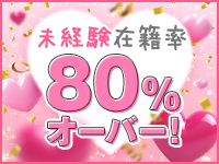 愛媛松山ちゃんこで働くメリット5