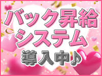 愛媛松山ちゃんこで働くメリット6