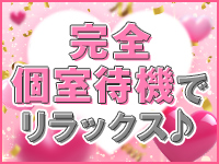 愛媛松山ちゃんこで働くメリット7