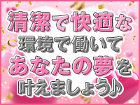 愛媛松山ちゃんこで働くメリット8