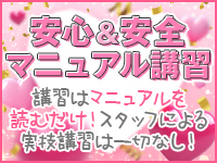 愛媛松山ちゃんこで働くメリット9