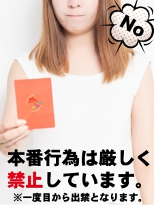 Q.プレイは最後までするの？のアイキャッチ画像