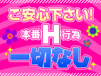 茨城水戸ちゃんこで働くメリット1