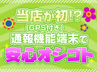 茨城水戸ちゃんこで働くメリット2