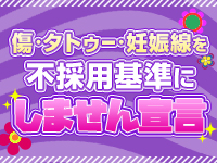 茨城水戸ちゃんこで働くメリット5