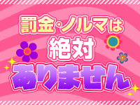 茨城水戸ちゃんこで働くメリット6