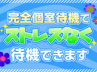 茨城水戸ちゃんこで働くメリット7