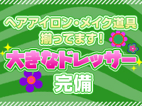 茨城水戸ちゃんこで働くメリット9