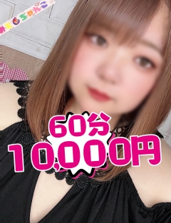 まこさん