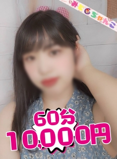 しおんさん