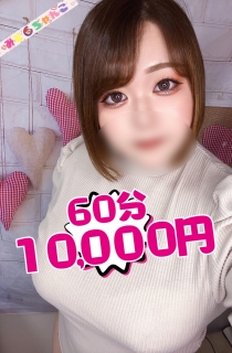 めいさん