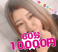 みおさん