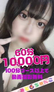 ゆきさん