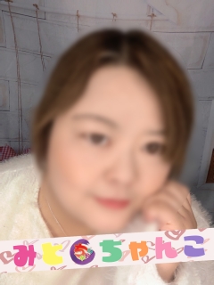 みうさん