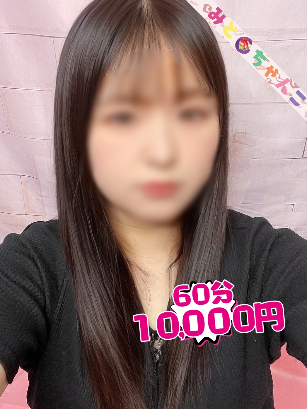 ねねさん