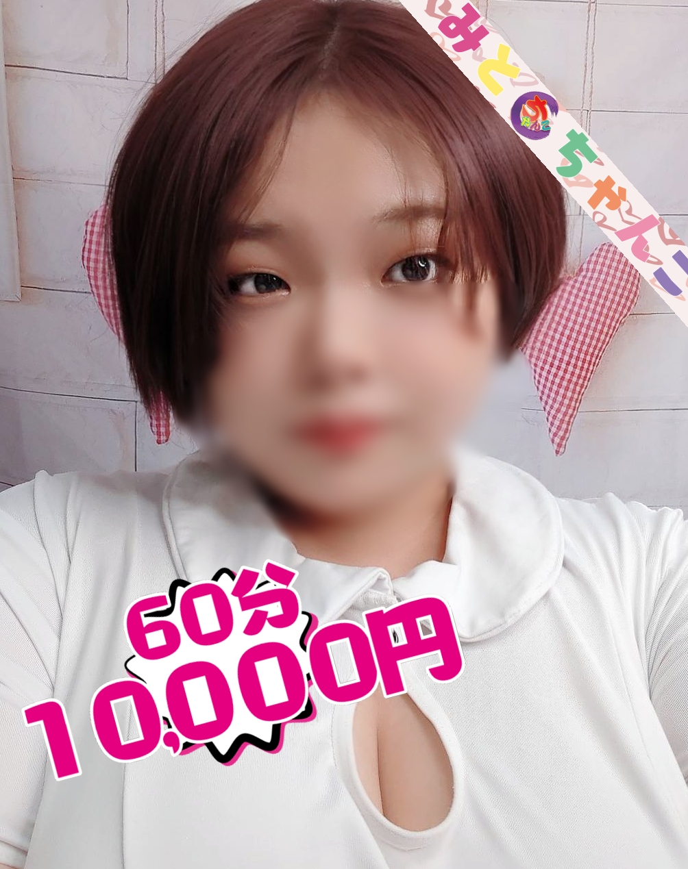 かなでさん