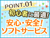 MAX☆CLUBで働くメリット4