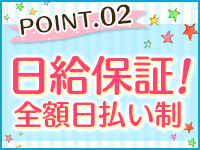 MAX☆CLUBで働くメリット5